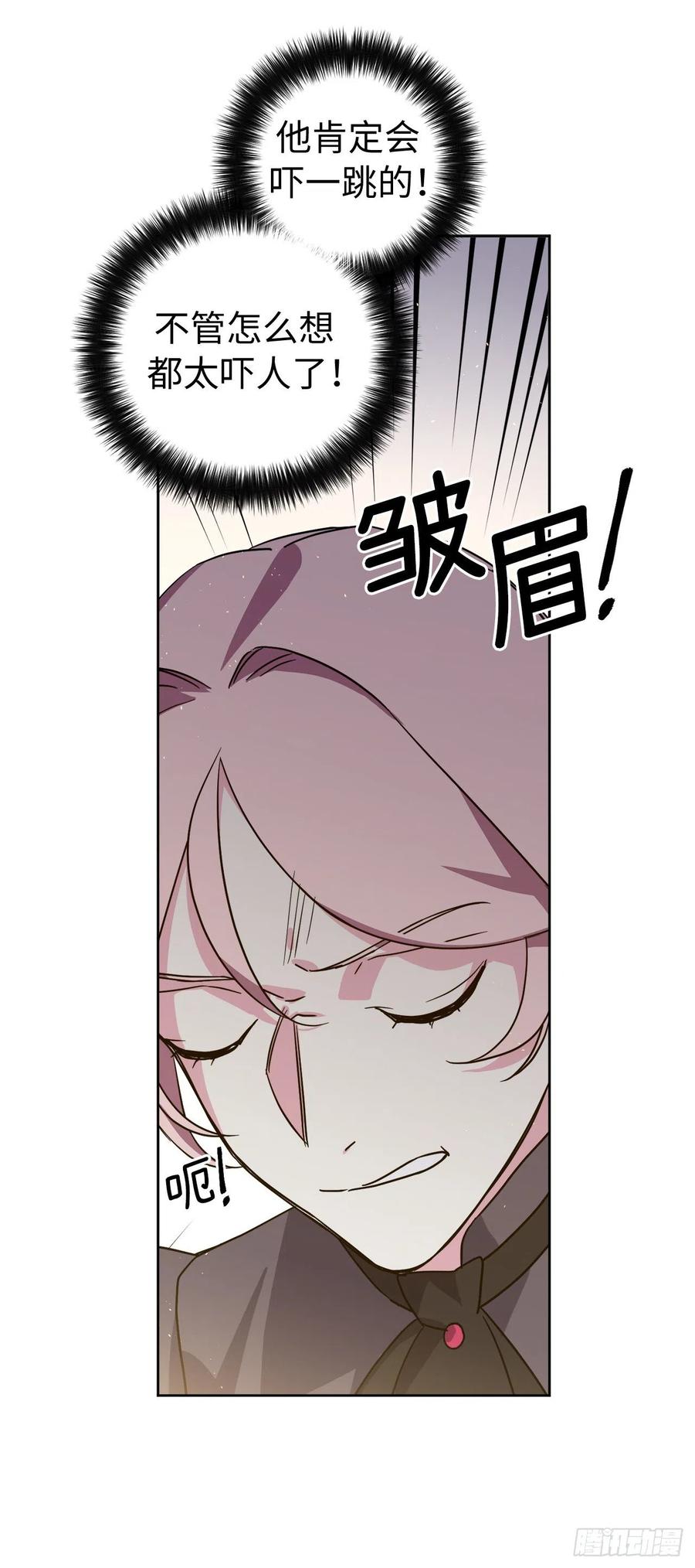 230.最有效的方法，推倒他！-琪拉的美男图鉴-Reffe,Taesun（第16张）