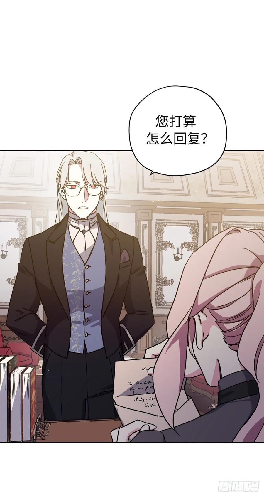 233.主人晕倒了！-琪拉的美男图鉴-Reffe,Taesun（第5张）