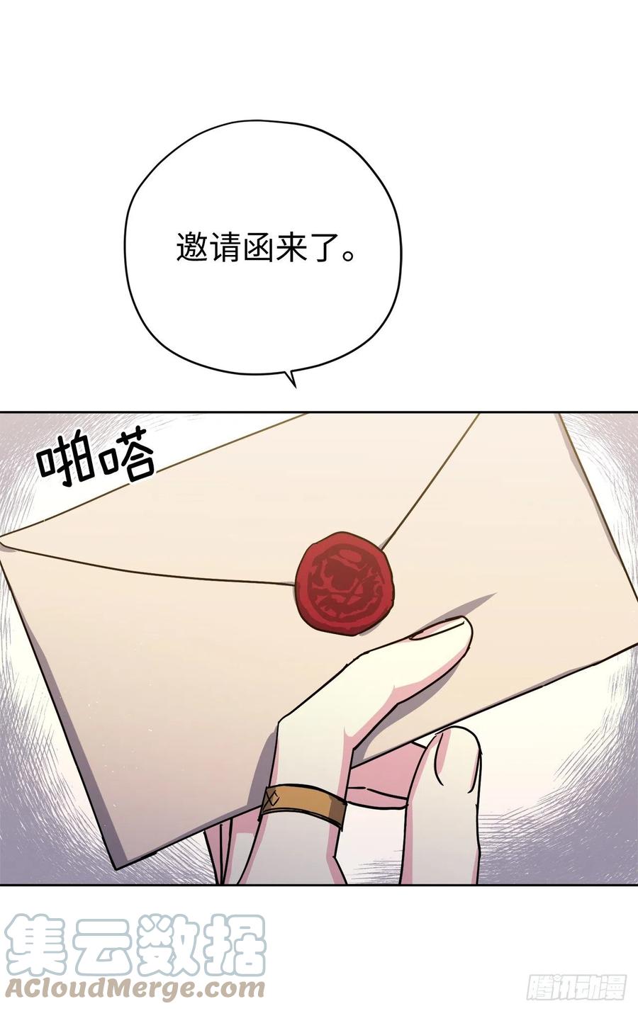 233.主人晕倒了！-琪拉的美男图鉴-Reffe,Taesun（第4张）