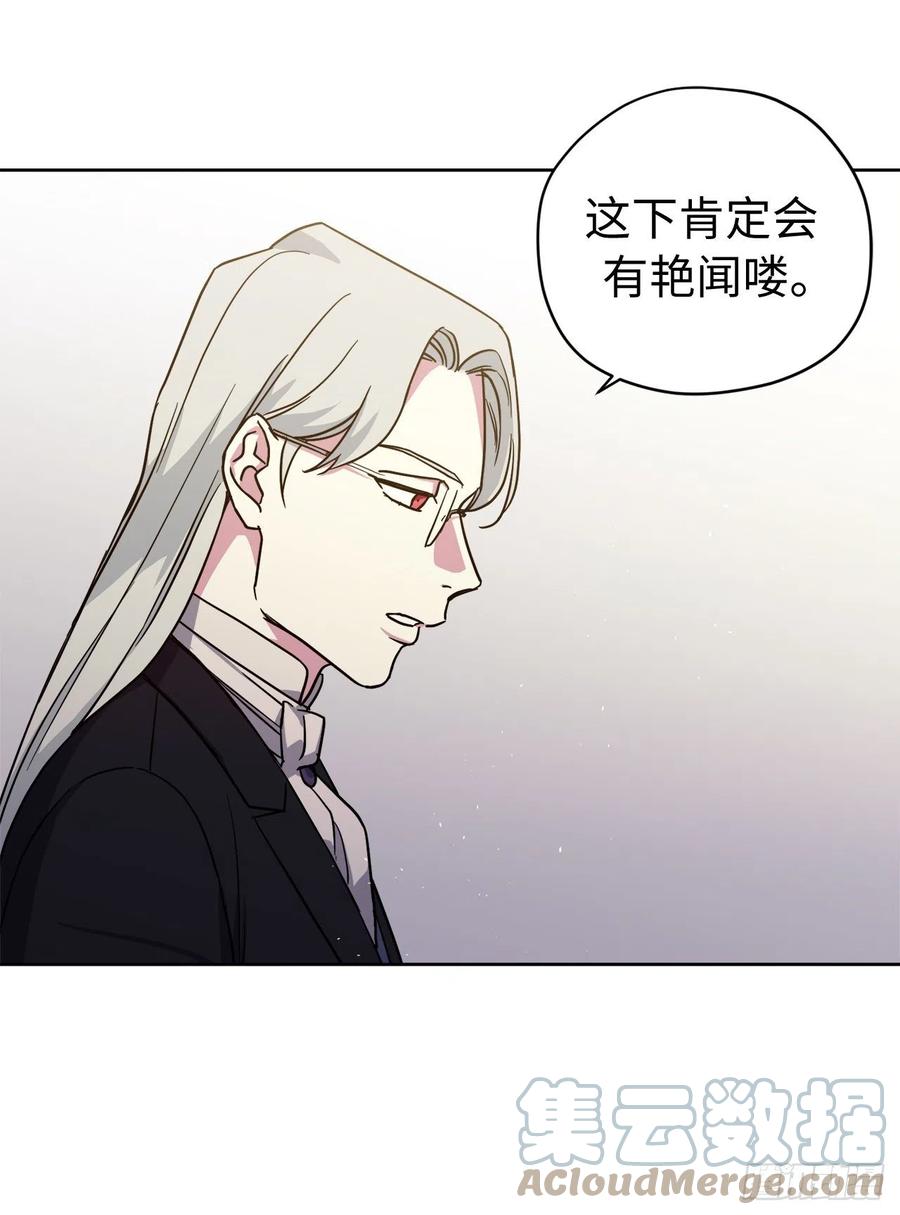 233.主人晕倒了！-琪拉的美男图鉴-Reffe,Taesun（第10张）