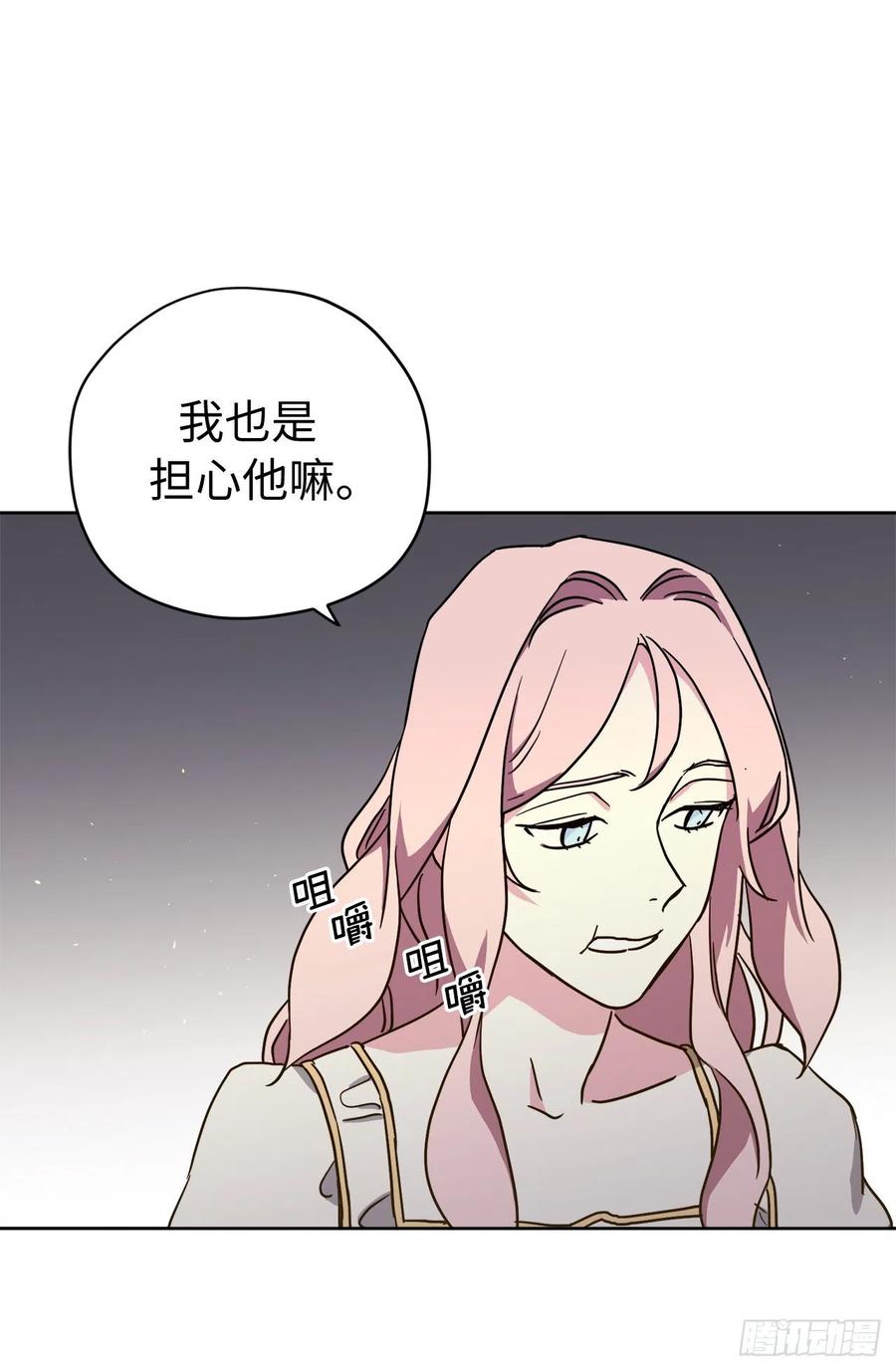 234.能干的菲尔巴丹-琪拉的美男图鉴-Reffe,Taesun（第4张）