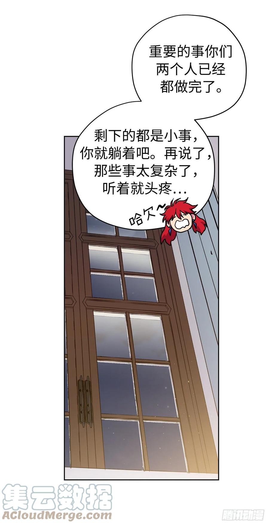 234.能干的菲尔巴丹-琪拉的美男图鉴-Reffe,Taesun（第5张）