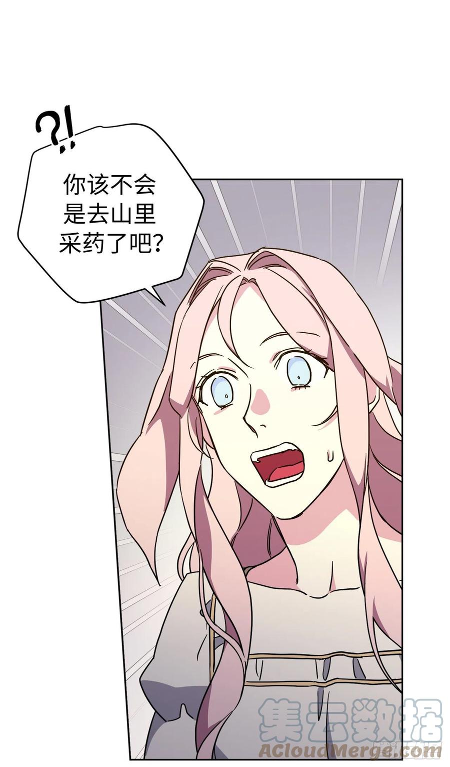 234.能干的菲尔巴丹-琪拉的美男图鉴-Reffe,Taesun（第17张）