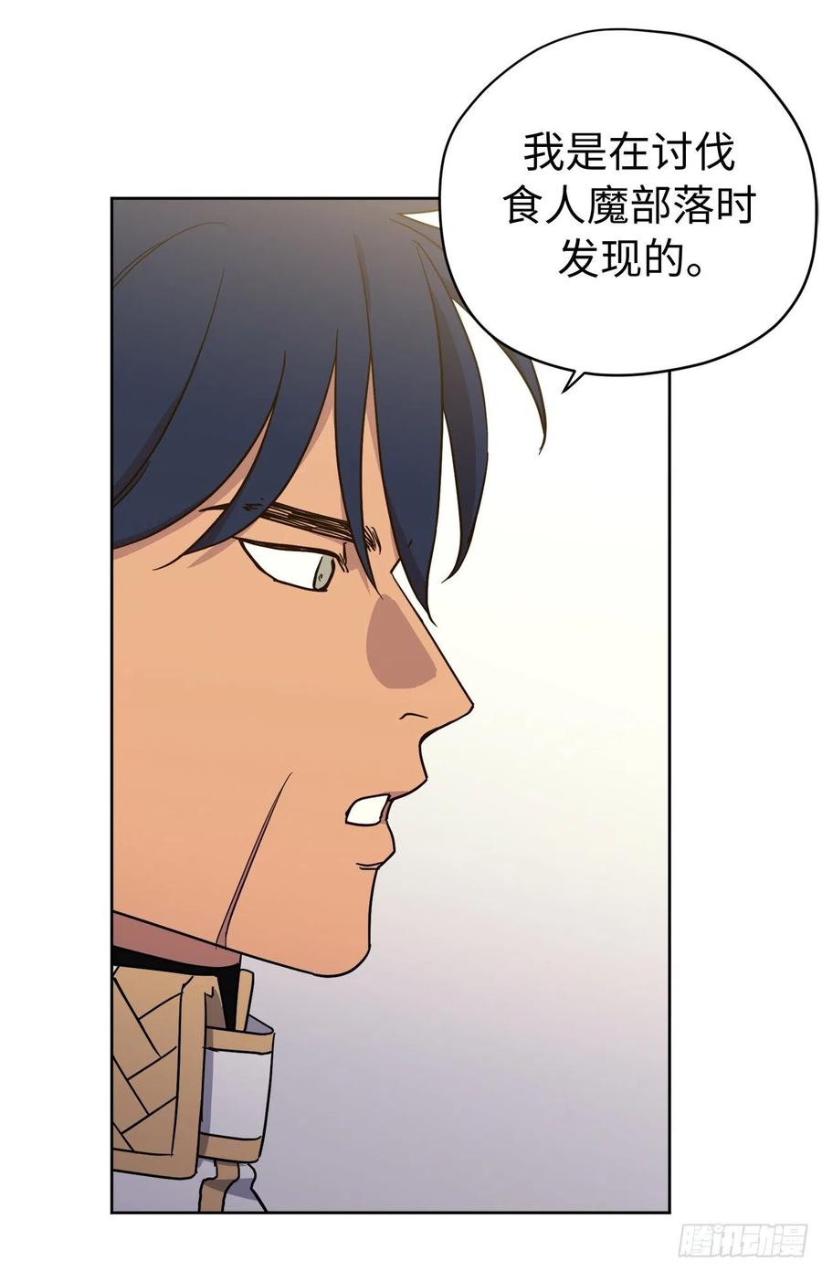 234.能干的菲尔巴丹-琪拉的美男图鉴-Reffe,Taesun（第32张）