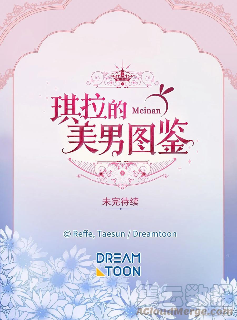 234.能干的菲尔巴丹-琪拉的美男图鉴-Reffe,Taesun（第39张）