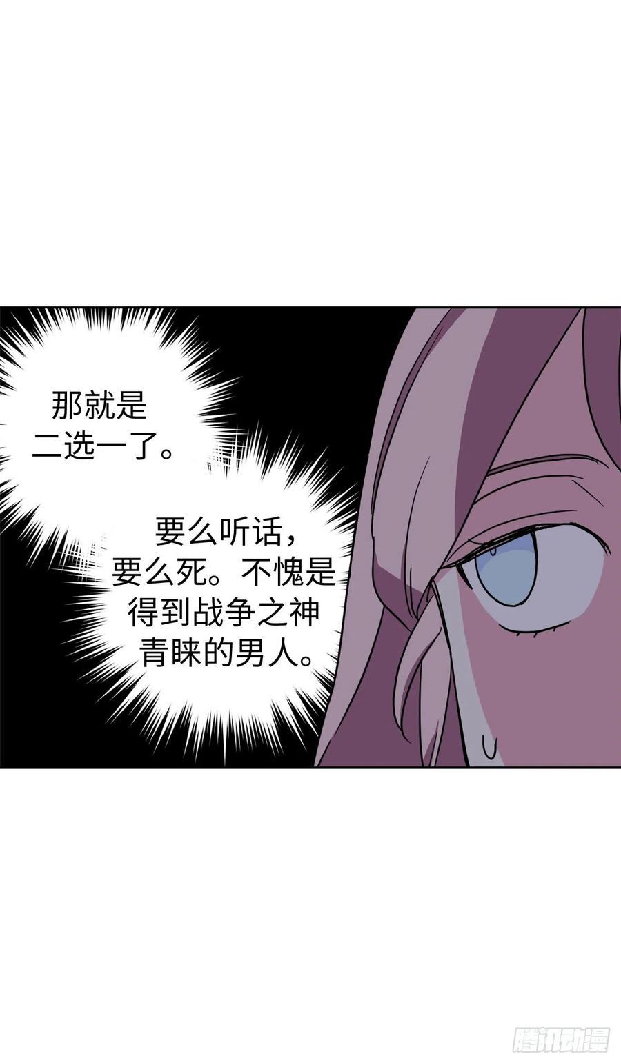 234.能干的菲尔巴丹-琪拉的美男图鉴-Reffe,Taesun（第28张）