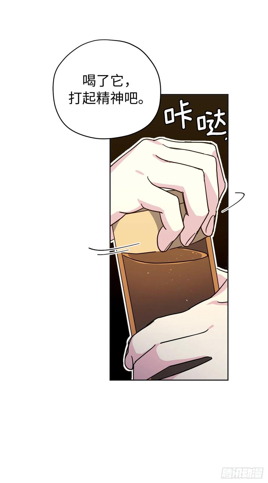 236.可怜的艾诗特小姐-琪拉的美男图鉴-Reffe,Taesun（第5张）