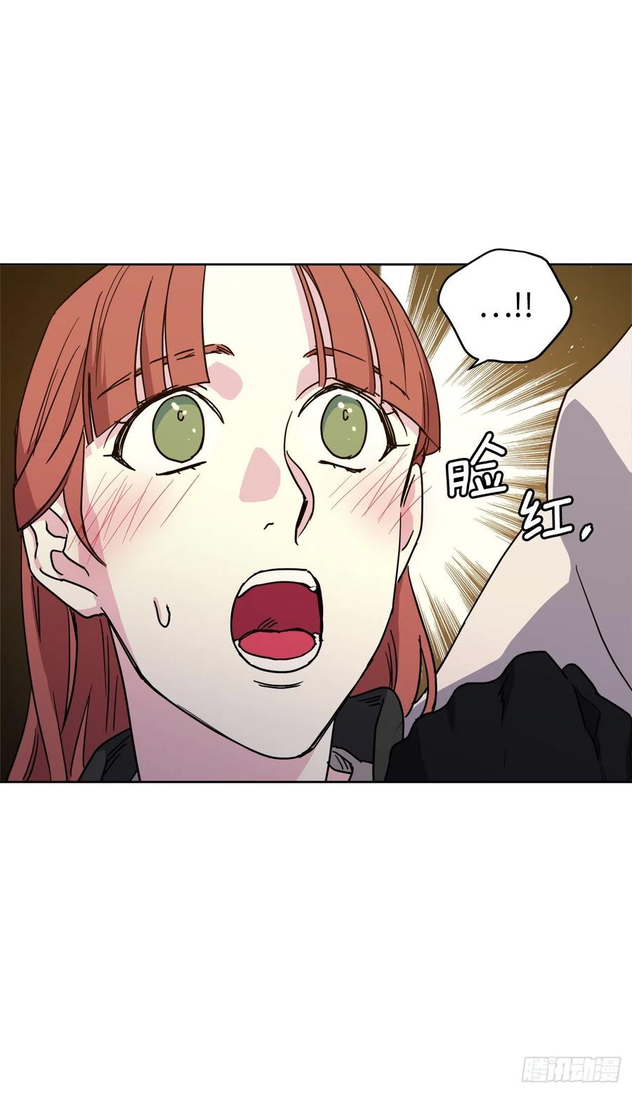 236.可怜的艾诗特小姐-琪拉的美男图鉴-Reffe,Taesun（第39张）