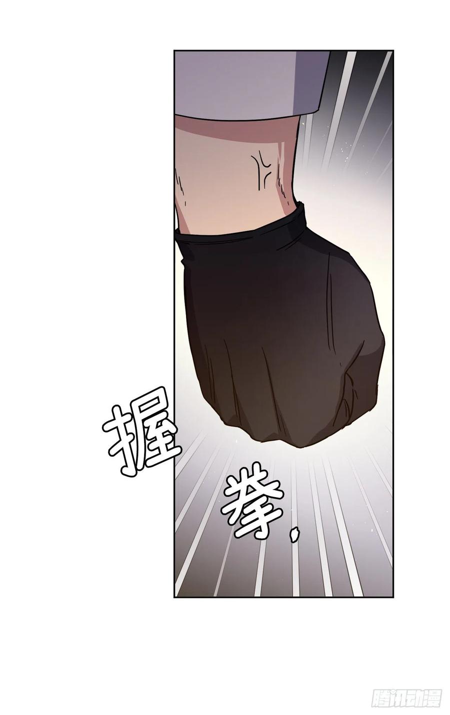 236.可怜的艾诗特小姐-琪拉的美男图鉴-Reffe,Taesun（第11张）