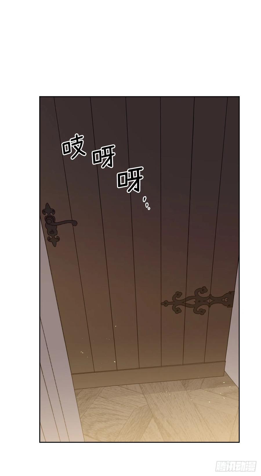 236.可怜的艾诗特小姐-琪拉的美男图鉴-Reffe,Taesun（第32张）