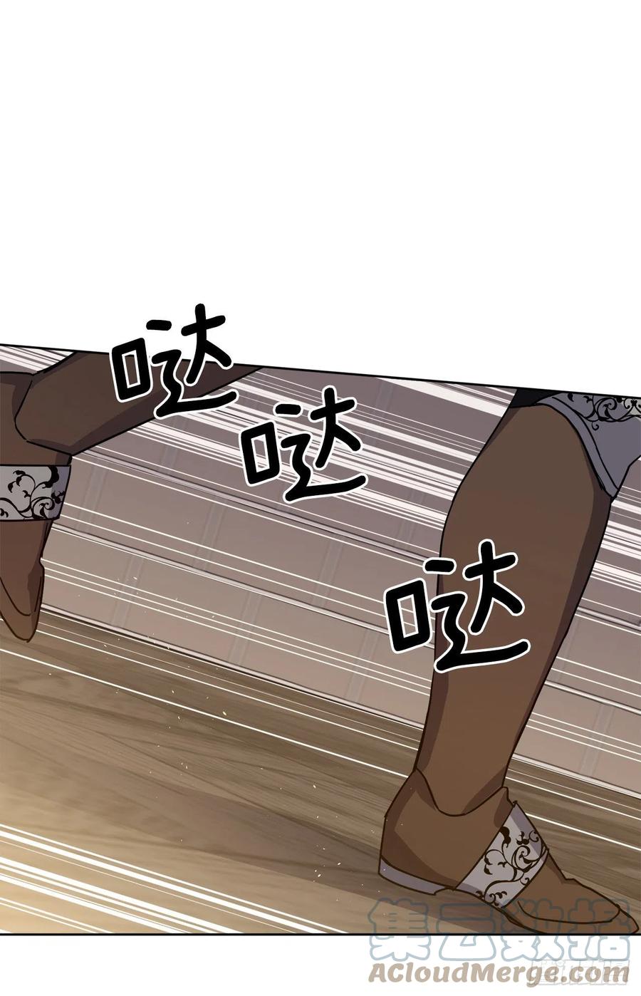 236.可怜的艾诗特小姐-琪拉的美男图鉴-Reffe,Taesun（第25张）