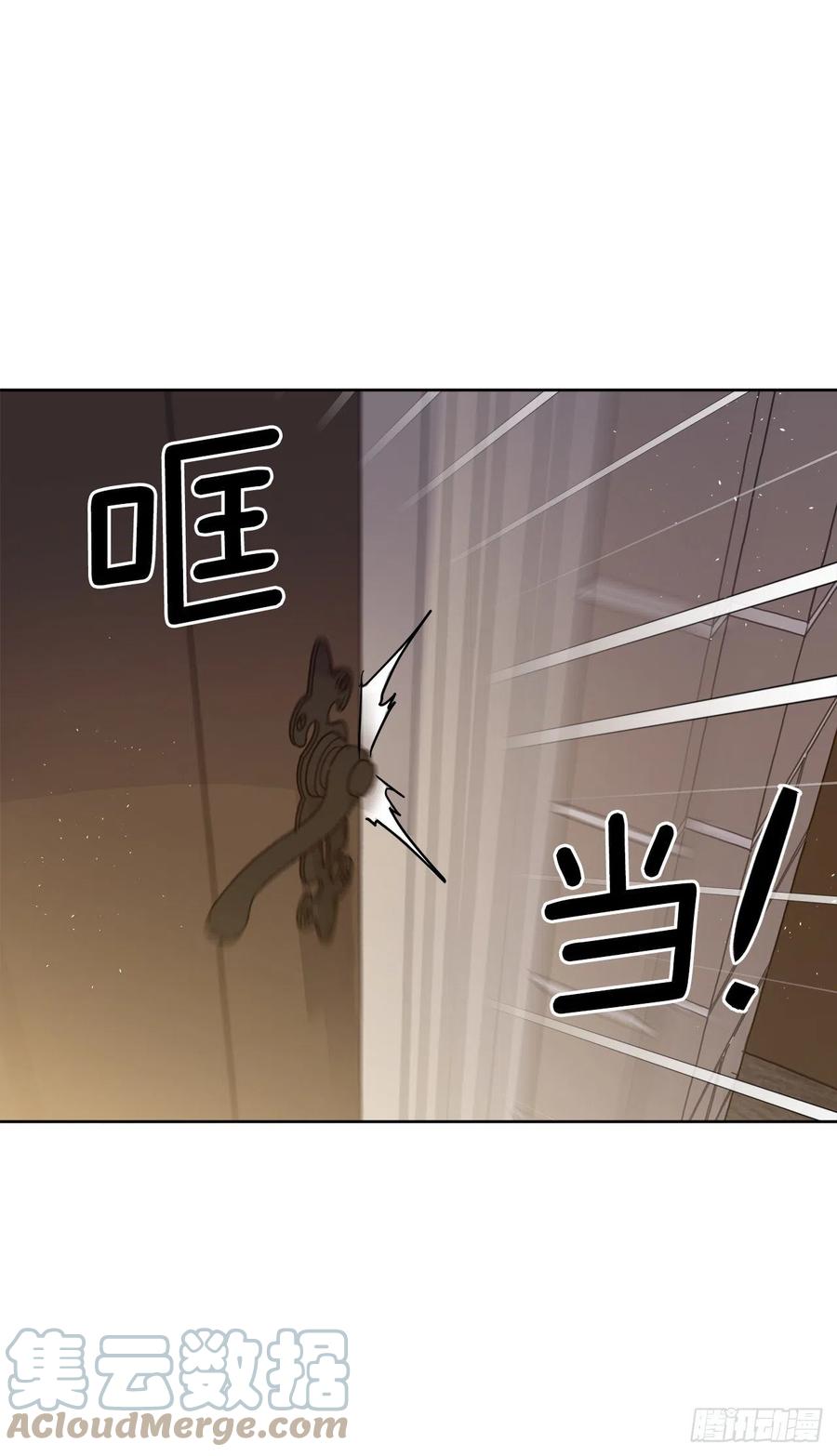 236.可怜的艾诗特小姐-琪拉的美男图鉴-Reffe,Taesun（第31张）