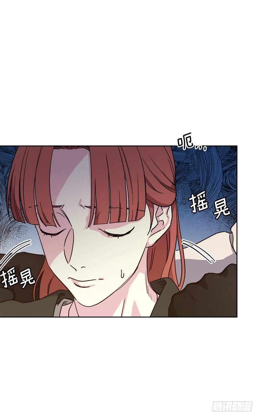 236.可怜的艾诗特小姐-琪拉的美男图鉴-Reffe,Taesun（第36张）