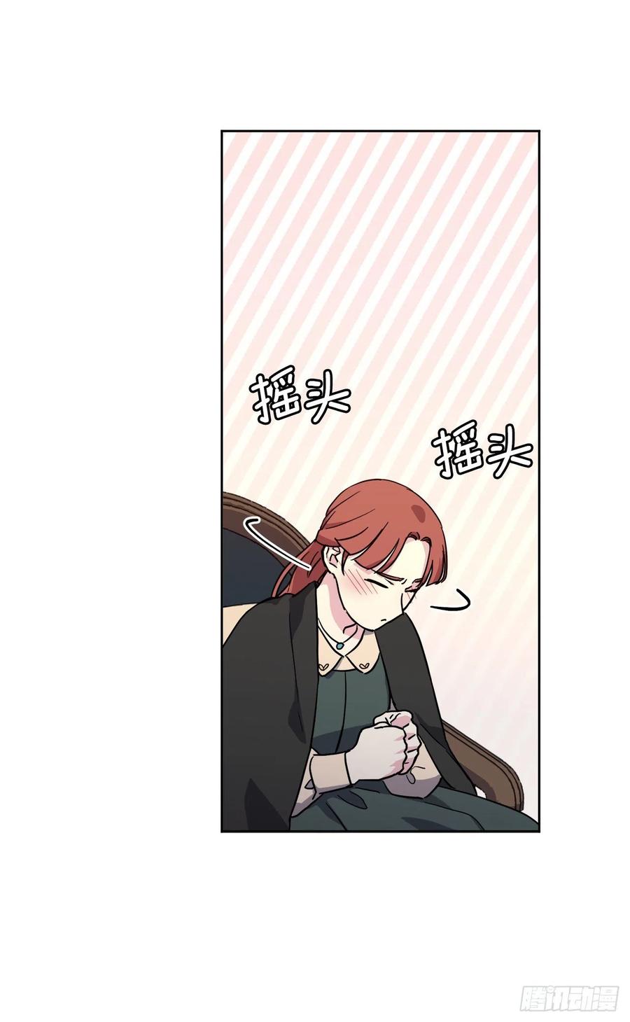 237.选择的权利-琪拉的美男图鉴-Reffe,Taesun（第14张）