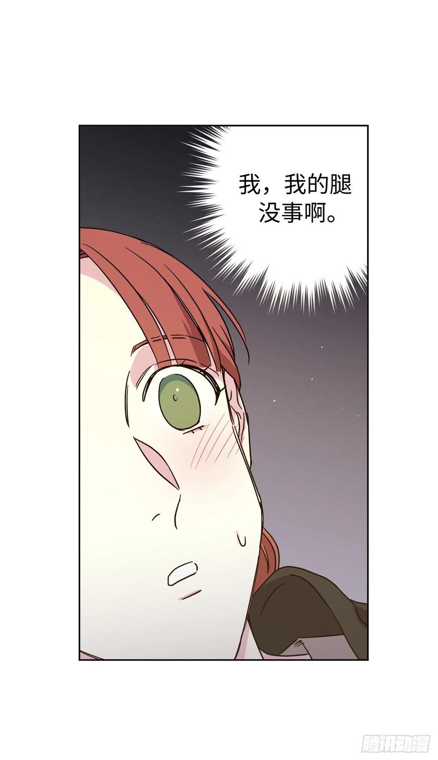 237.选择的权利-琪拉的美男图鉴-Reffe,Taesun（第18张）