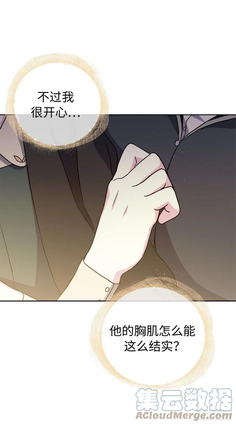 237.选择的权利-琪拉的美男图鉴-Reffe,Taesun（第19张）