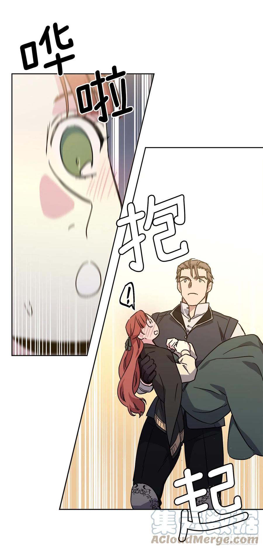 237.选择的权利-琪拉的美男图鉴-Reffe,Taesun（第16张）