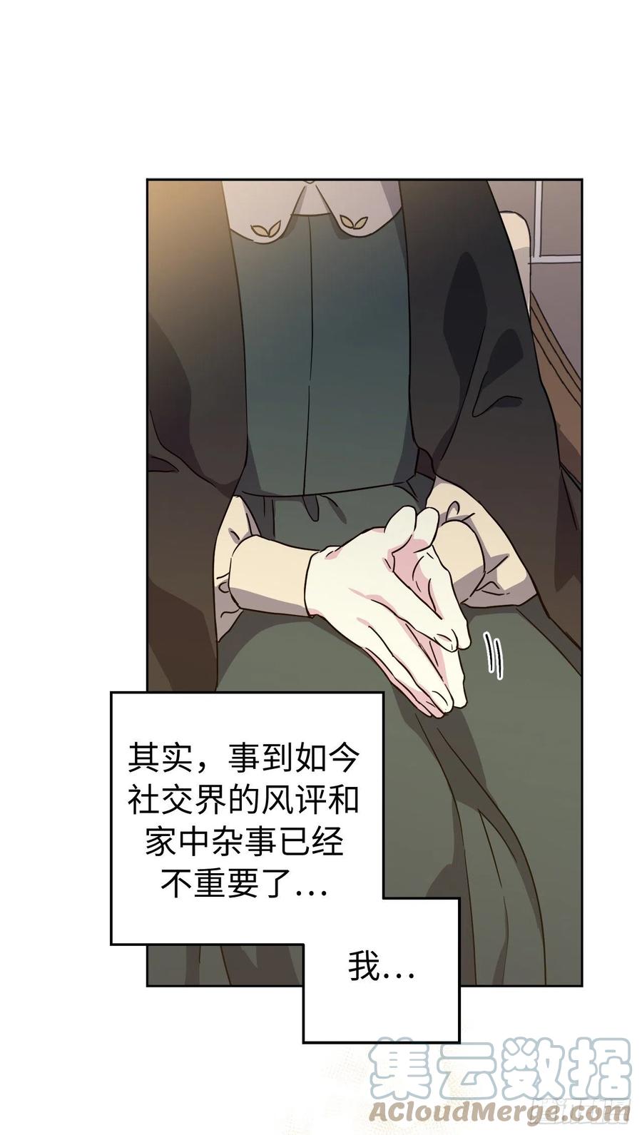 237.选择的权利-琪拉的美男图鉴-Reffe,Taesun（第10张）