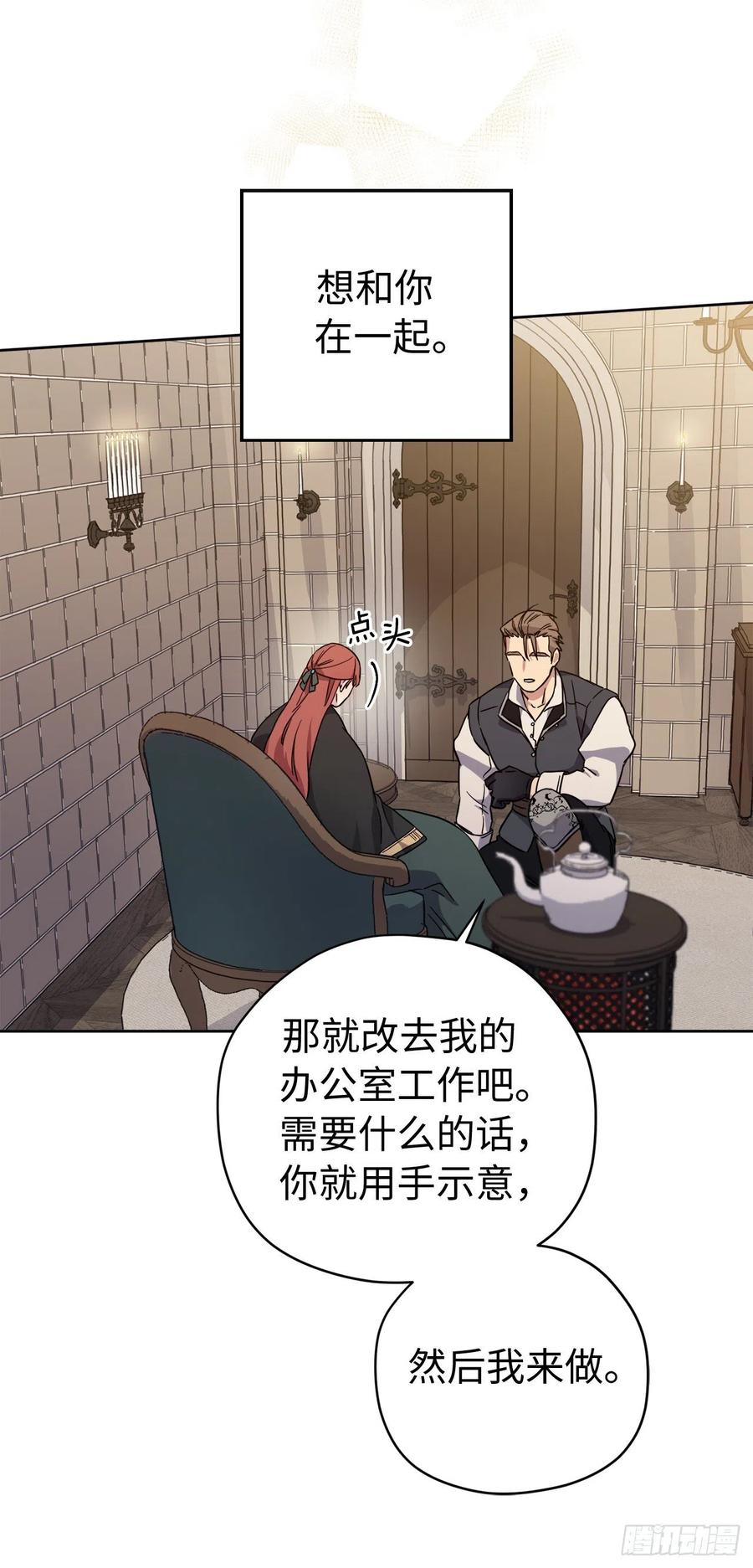 237.选择的权利-琪拉的美男图鉴-Reffe,Taesun（第11张）