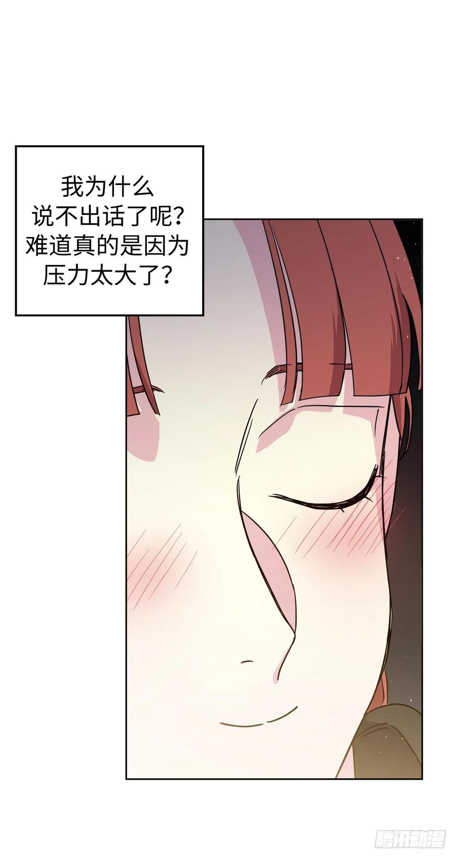 237.选择的权利-琪拉的美男图鉴-Reffe,Taesun（第20张）