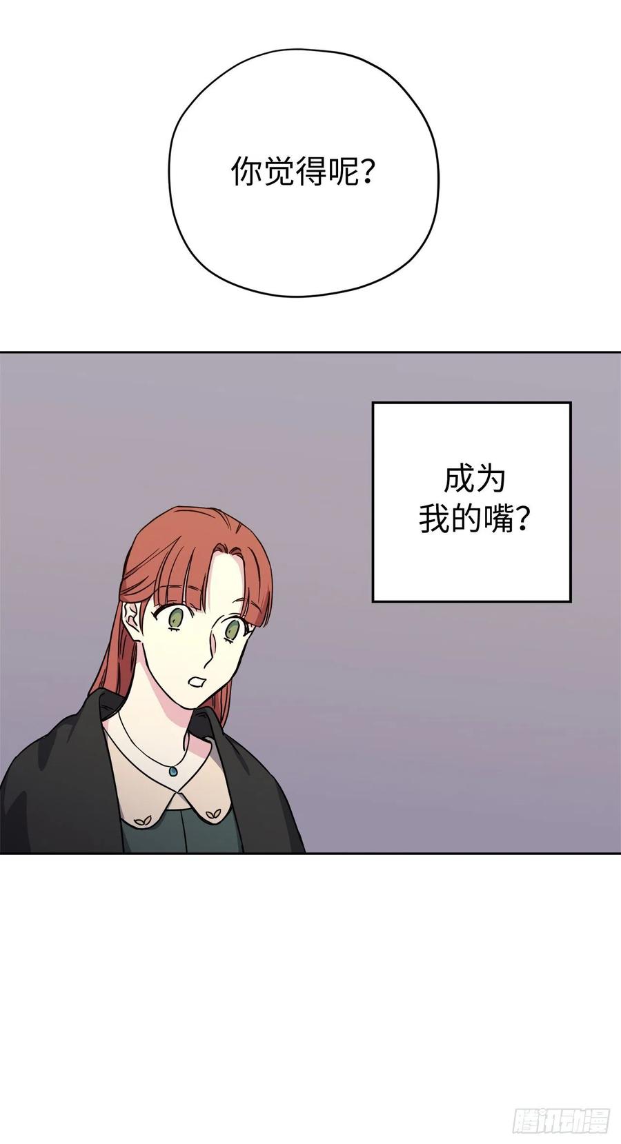 237.选择的权利-琪拉的美男图鉴-Reffe,Taesun（第9张）