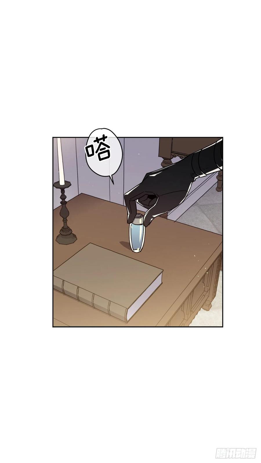 238.妾室的最佳人选-琪拉的美男图鉴-Reffe,Taesun（第6张）