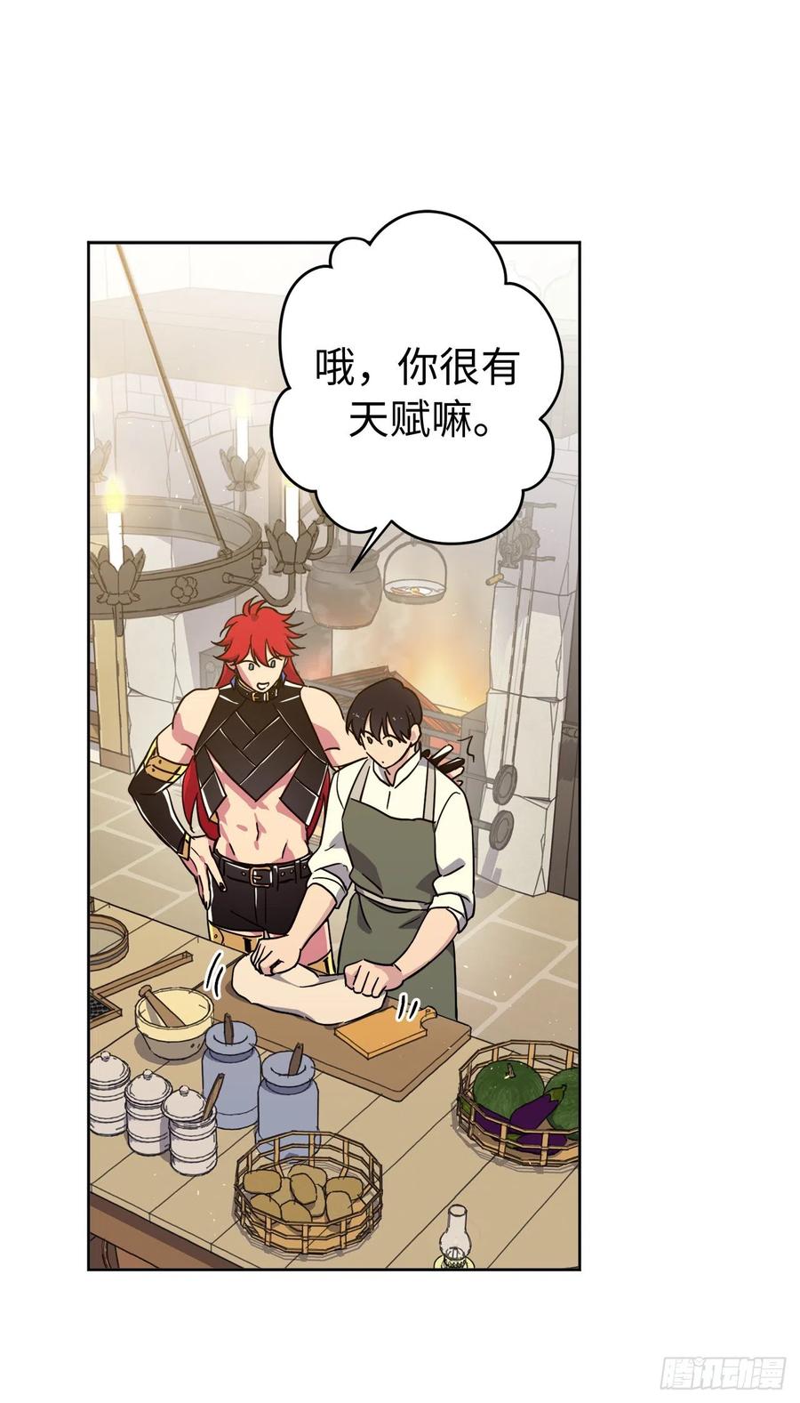 238.妾室的最佳人选-琪拉的美男图鉴-Reffe,Taesun（第11张）
