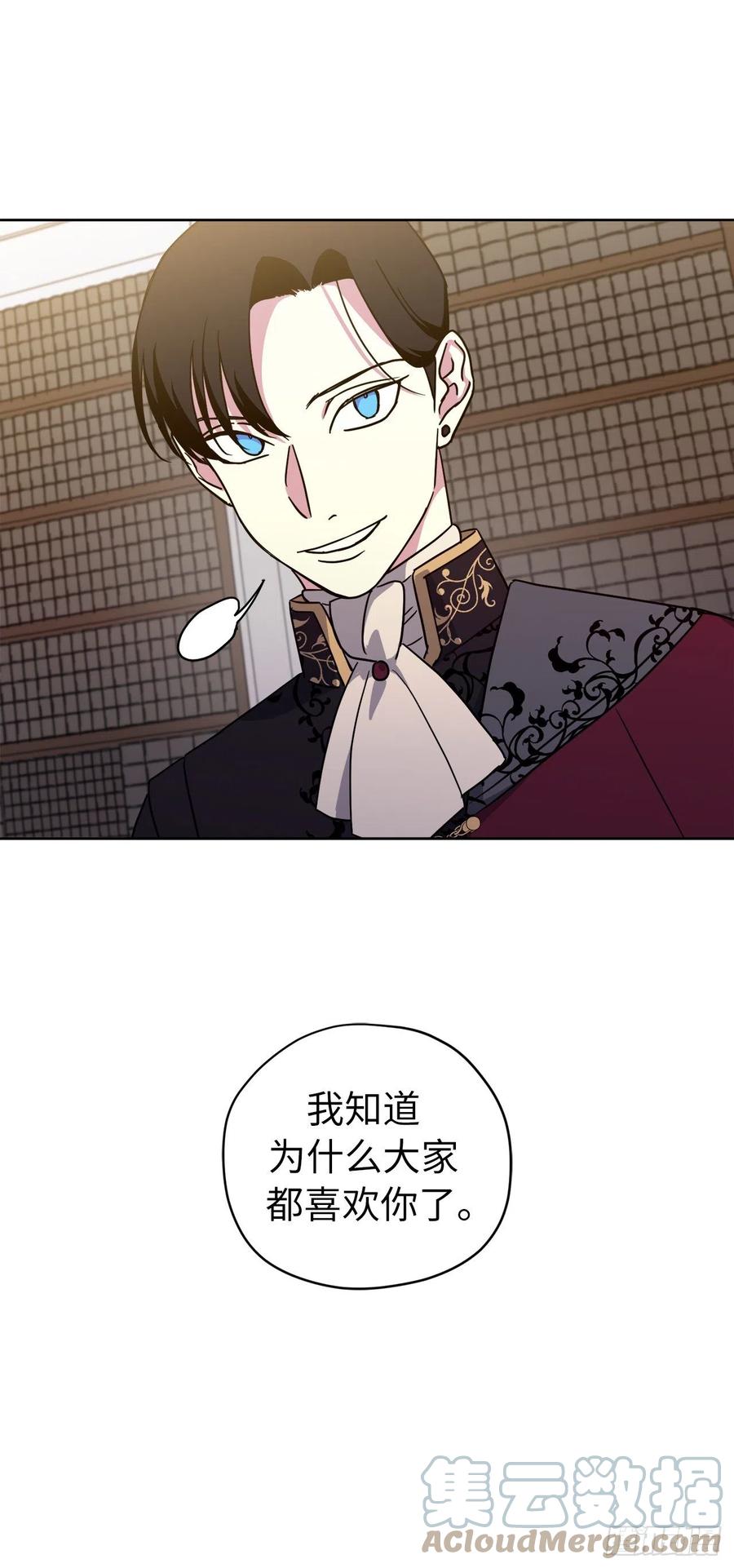 238.妾室的最佳人选-琪拉的美男图鉴-Reffe,Taesun（第10张）