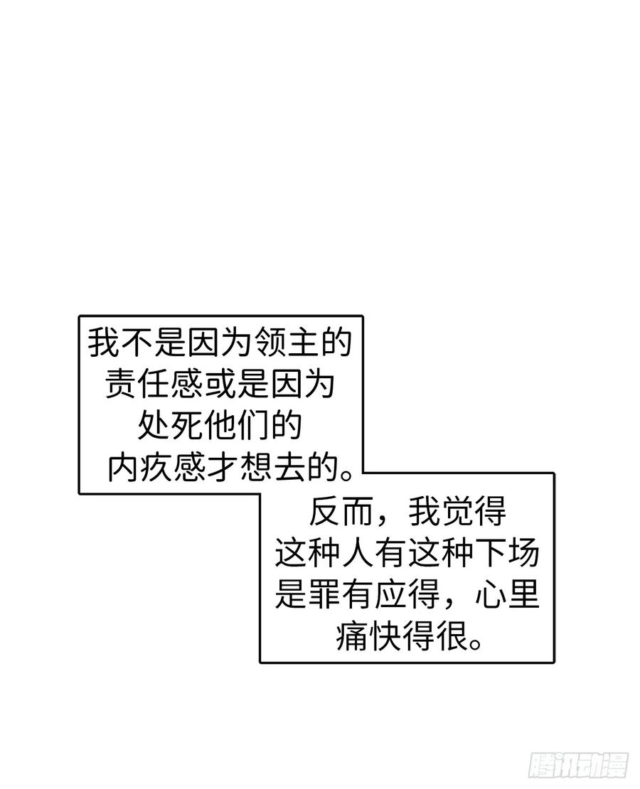 23.奴隶魔法-琪拉的美男图鉴-Reffe,Taesun（第5张）