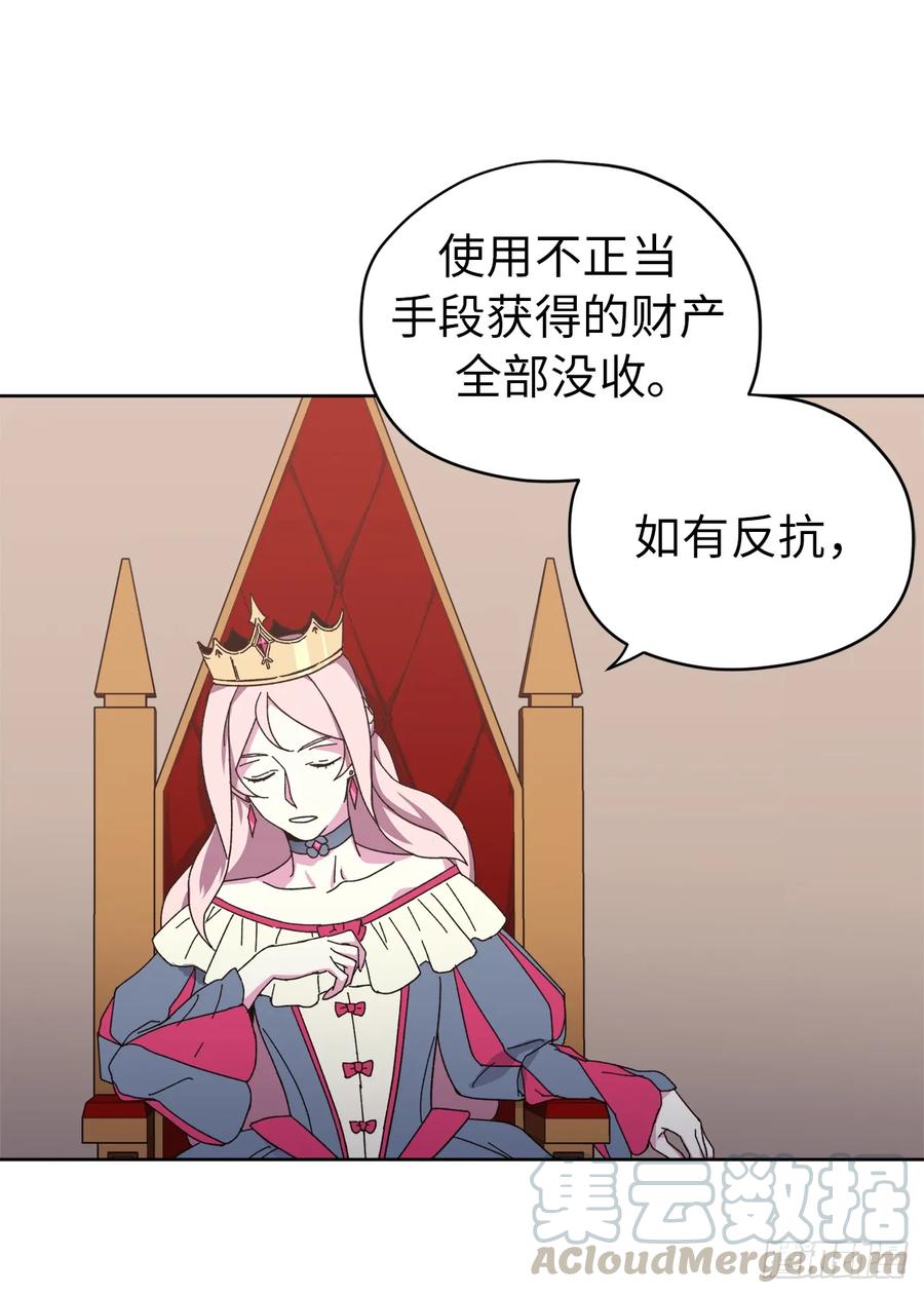 23.奴隶魔法-琪拉的美男图鉴-Reffe,Taesun（第19张）
