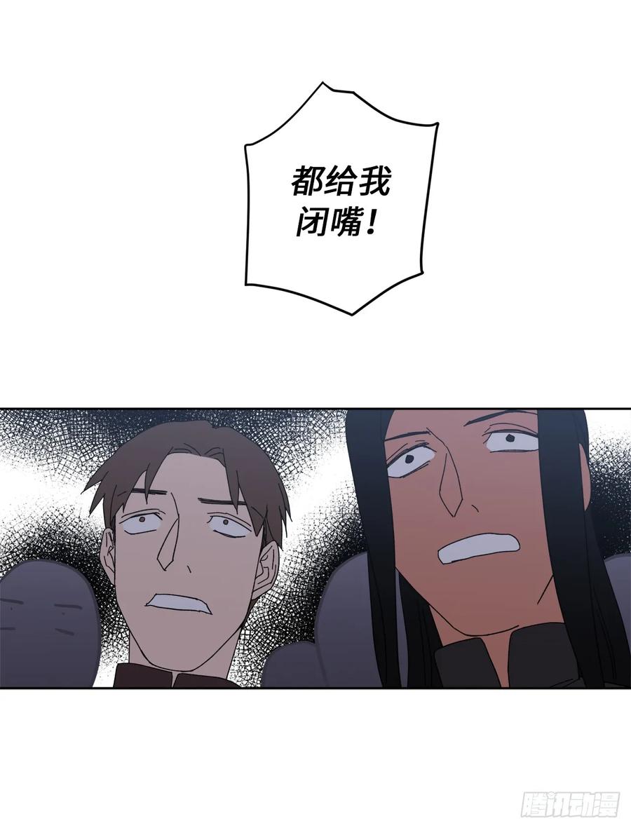 23.奴隶魔法-琪拉的美男图鉴-Reffe,Taesun（第12张）