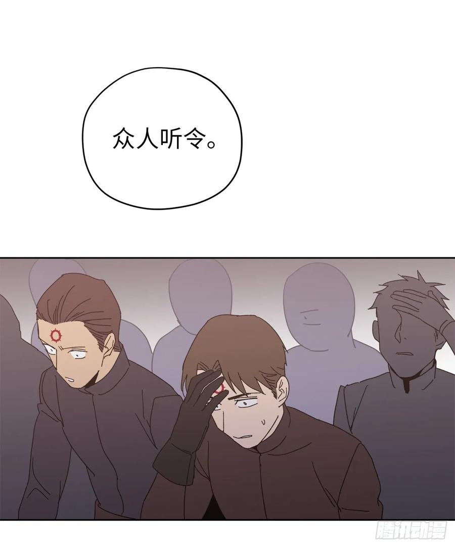 23.奴隶魔法-琪拉的美男图鉴-Reffe,Taesun（第23张）