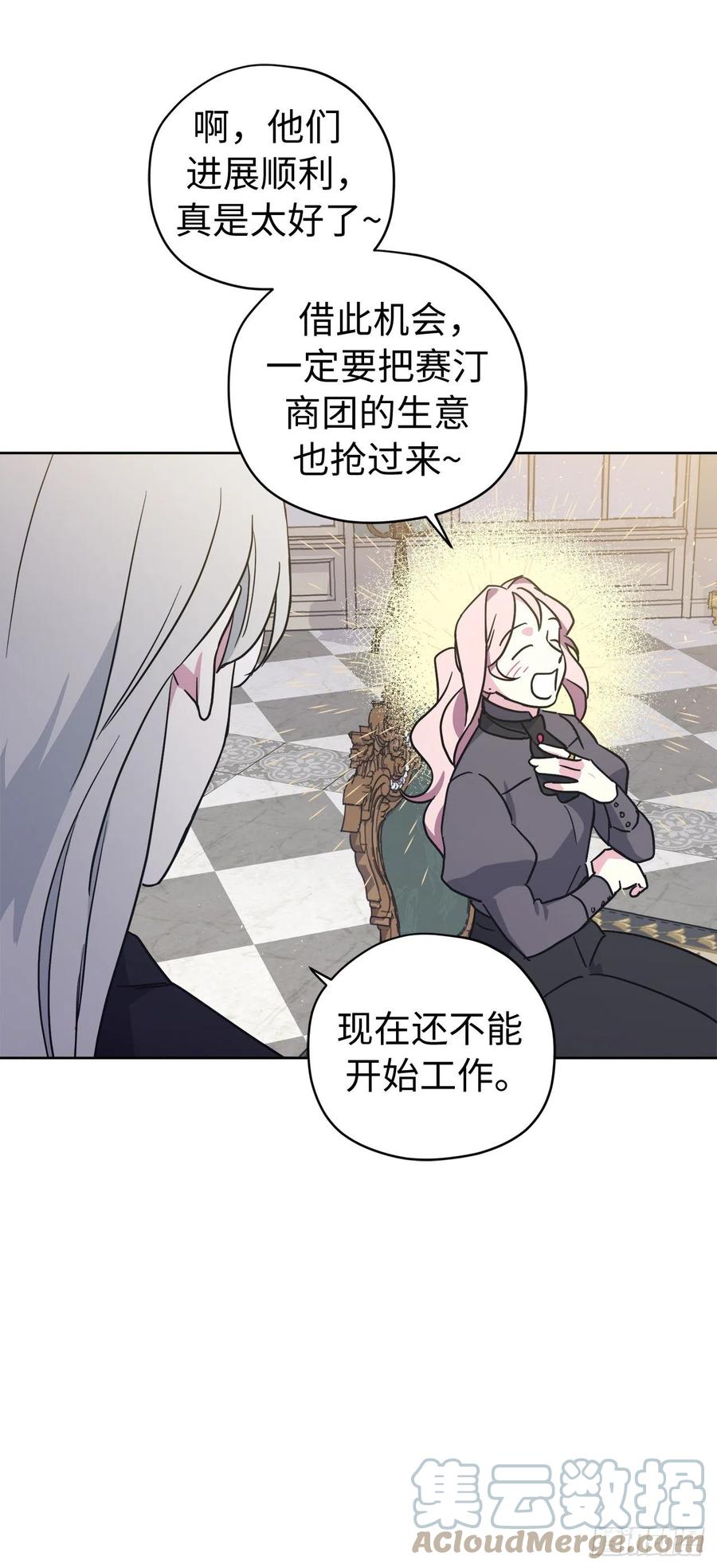 239.你还不是正室！-琪拉的美男图鉴-Reffe,Taesun（第34张）