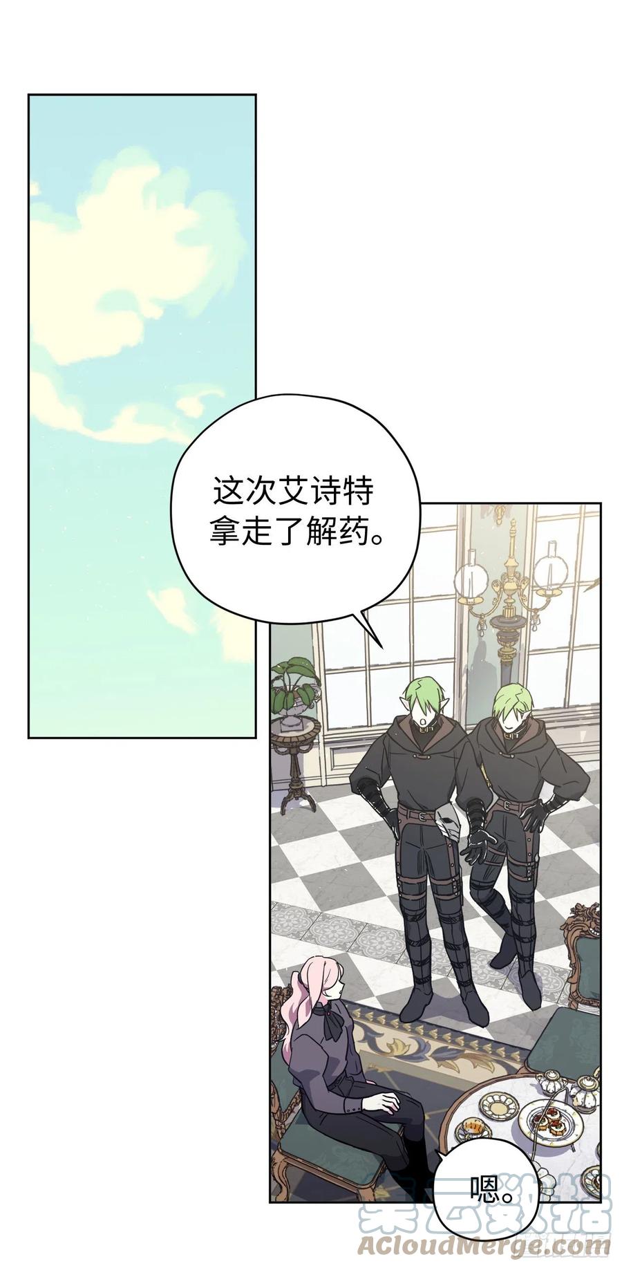 239.你还不是正室！-琪拉的美男图鉴-Reffe,Taesun（第28张）