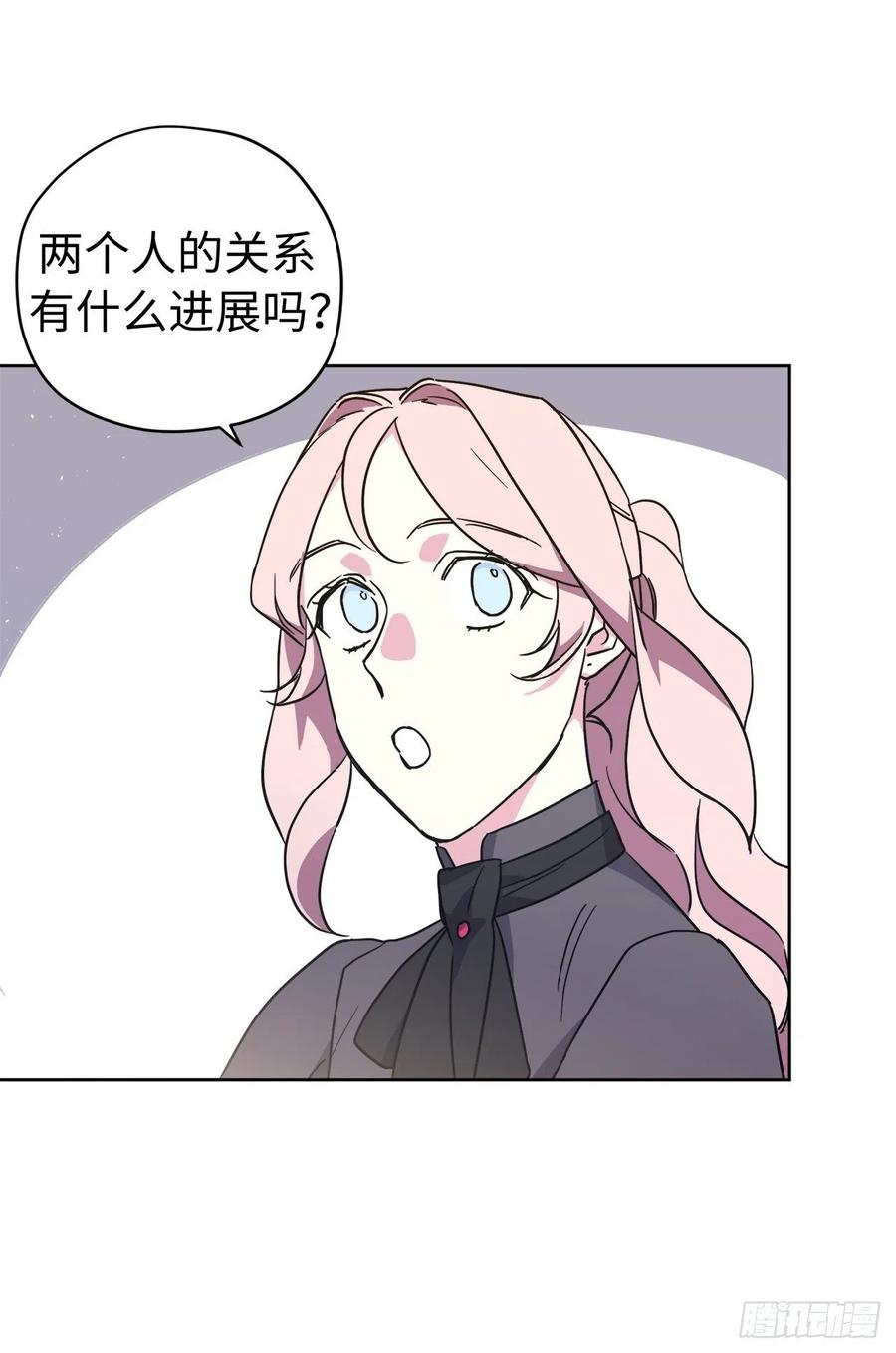 239.你还不是正室！-琪拉的美男图鉴-Reffe,Taesun（第29张）