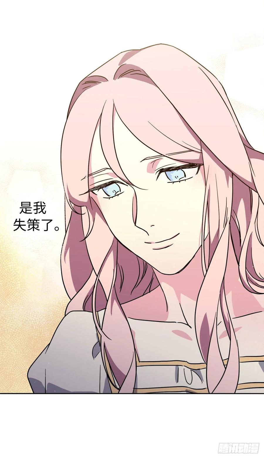 239.你还不是正室！-琪拉的美男图鉴-Reffe,Taesun（第26张）