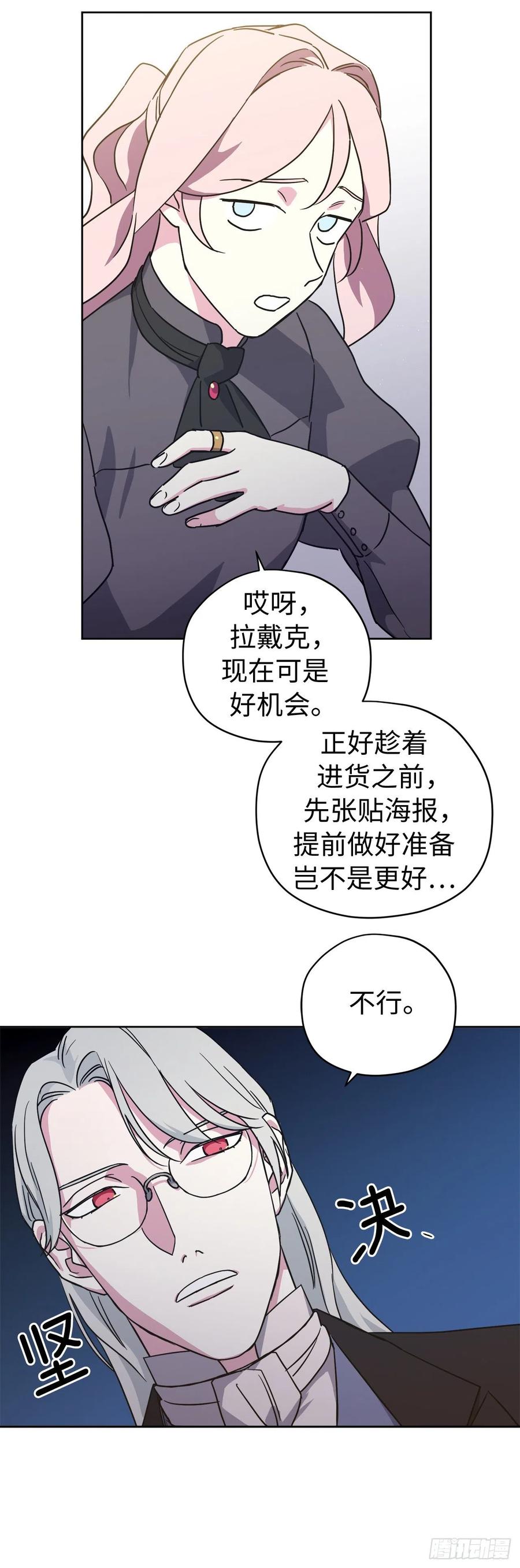 239.你还不是正室！-琪拉的美男图鉴-Reffe,Taesun（第35张）