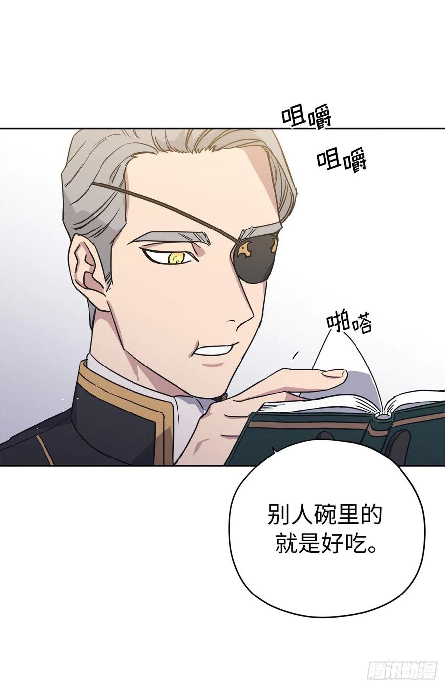 239.你还不是正室！-琪拉的美男图鉴-Reffe,Taesun（第39张）