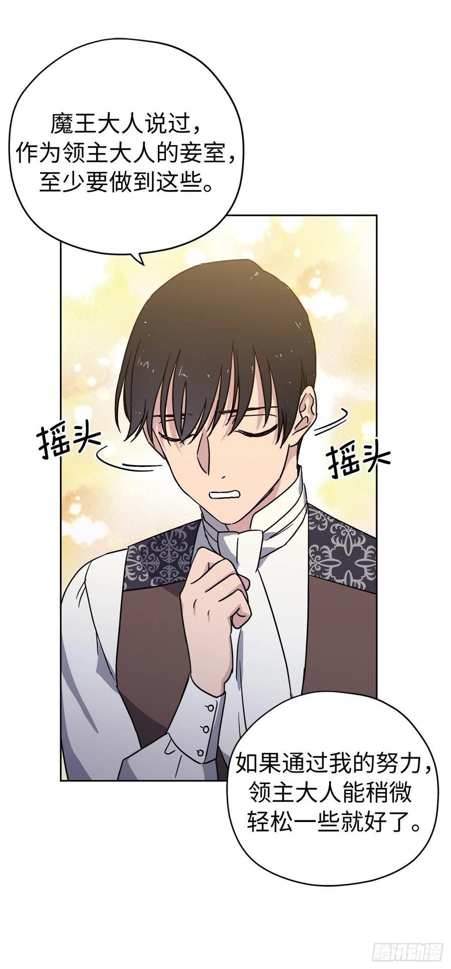 239.你还不是正室！-琪拉的美男图鉴-Reffe,Taesun（第5张）