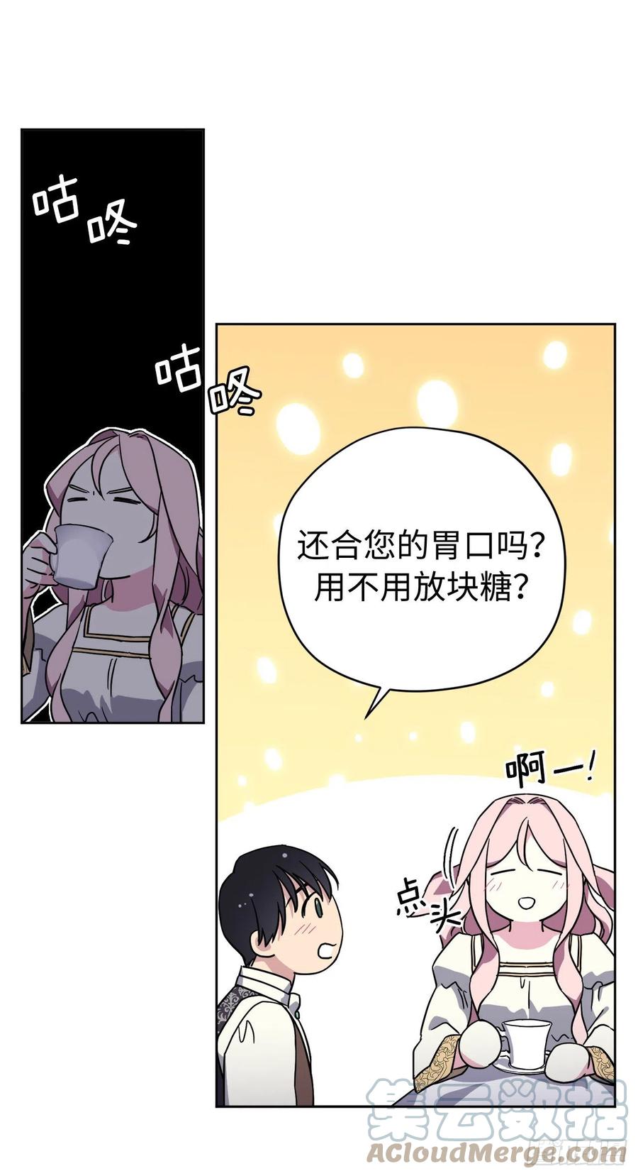 239.你还不是正室！-琪拉的美男图鉴-Reffe,Taesun（第13张）
