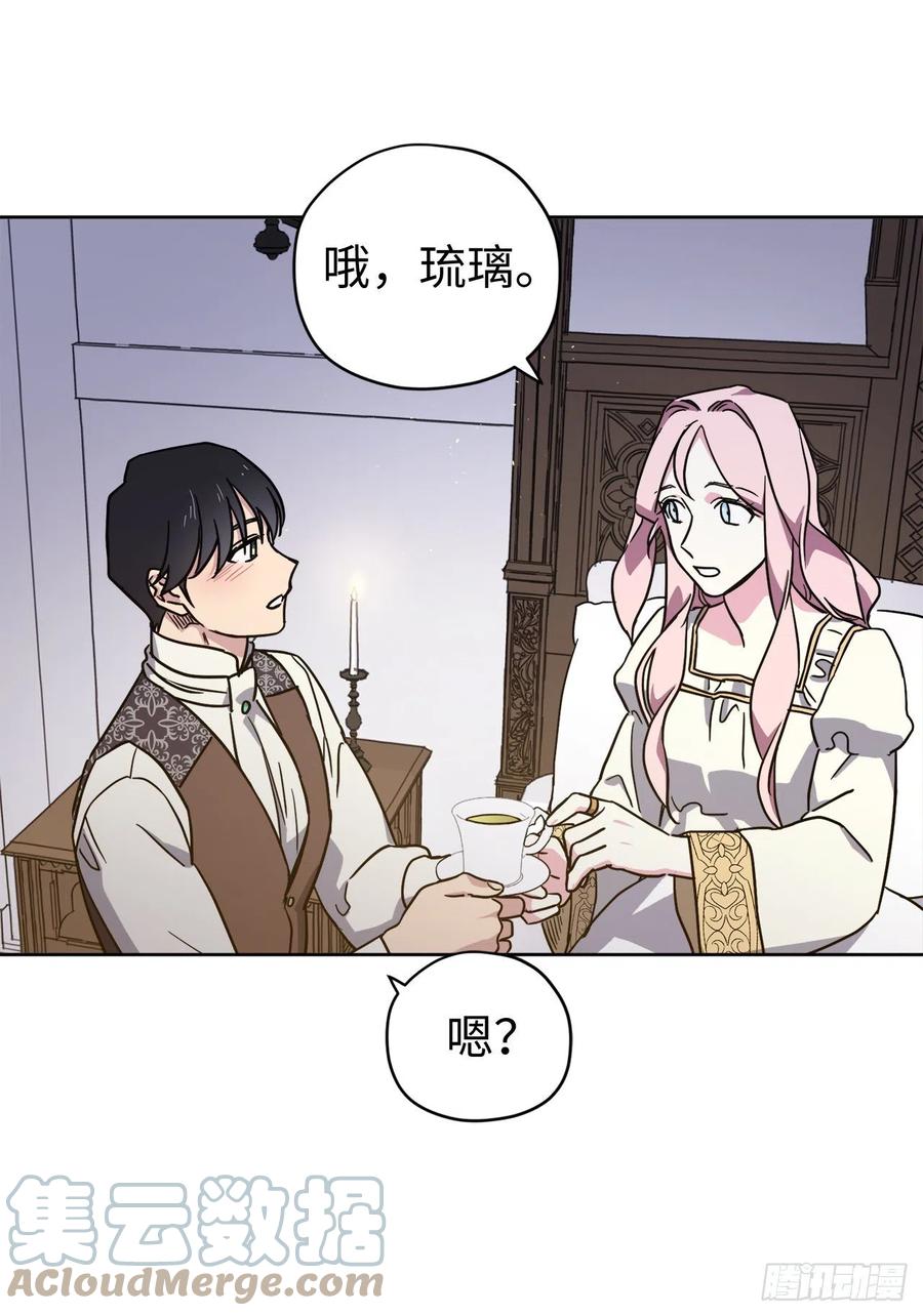 239.你还不是正室！-琪拉的美男图鉴-Reffe,Taesun（第16张）