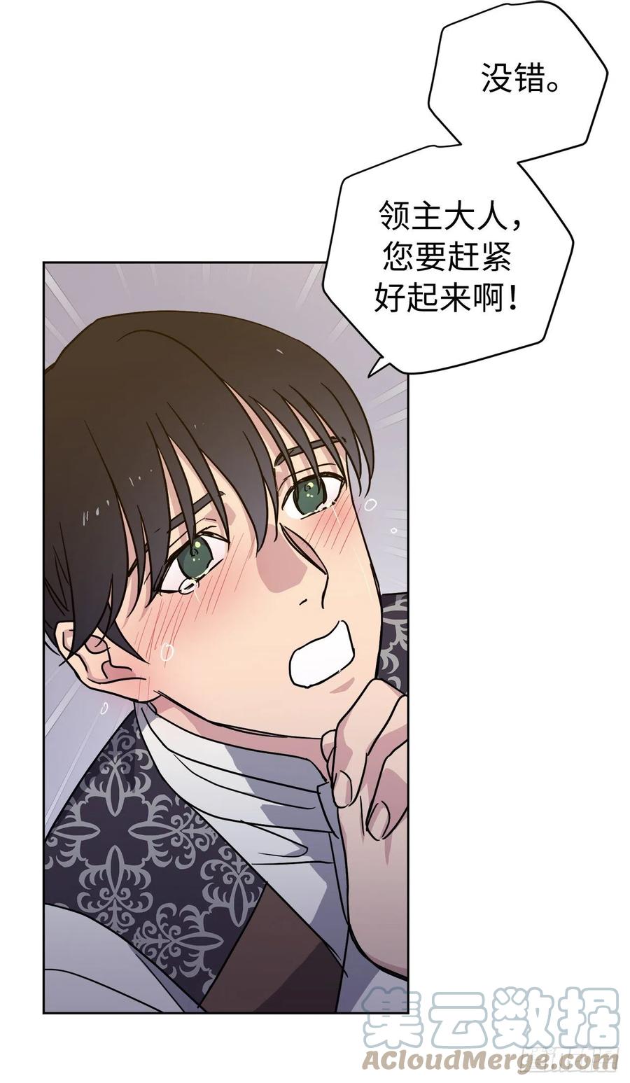 239.你还不是正室！-琪拉的美男图鉴-Reffe,Taesun（第25张）