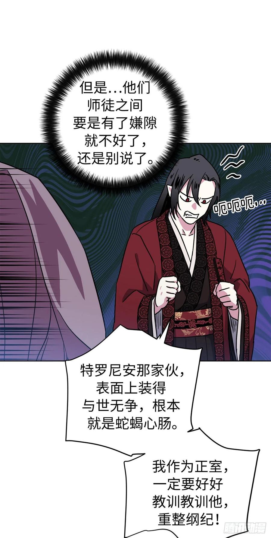 239.你还不是正室！-琪拉的美男图鉴-Reffe,Taesun（第9张）