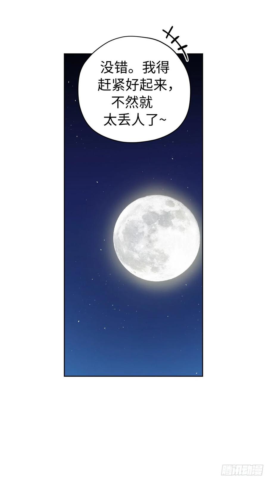 239.你还不是正室！-琪拉的美男图鉴-Reffe,Taesun（第27张）