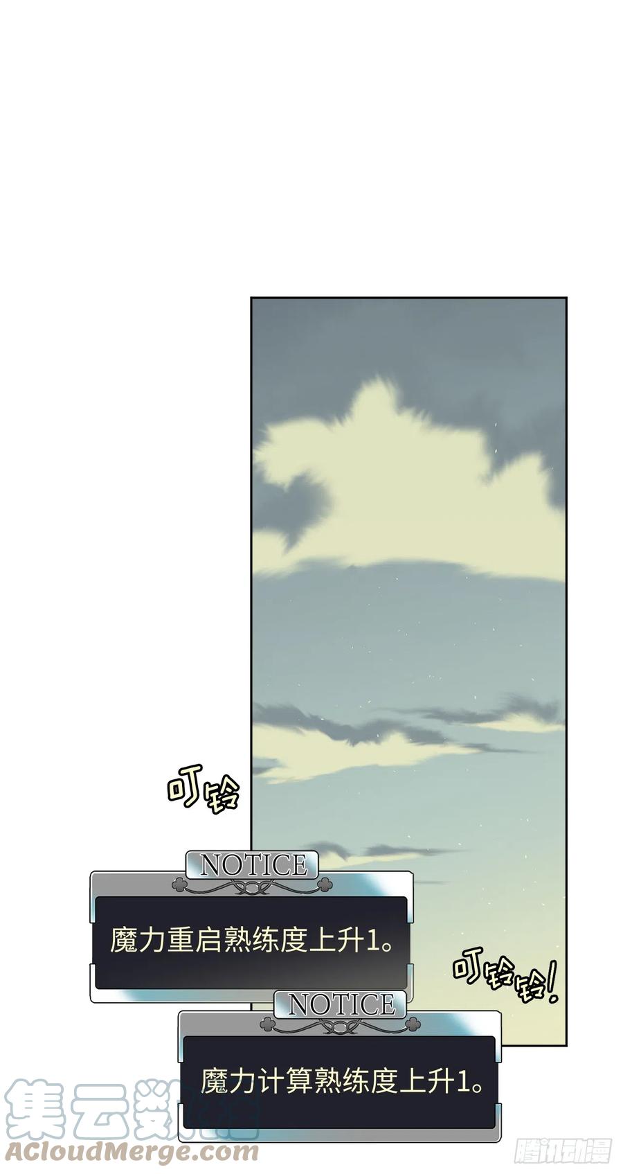 241.诡计多端的特罗尼安-琪拉的美男图鉴-Reffe,Taesun（第7张）