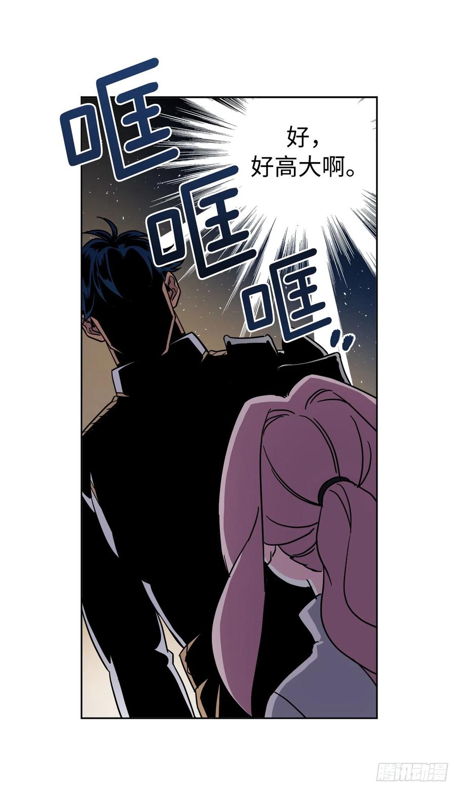 242.过于忠心的骑士-琪拉的美男图鉴-Reffe,Taesun（第32张）