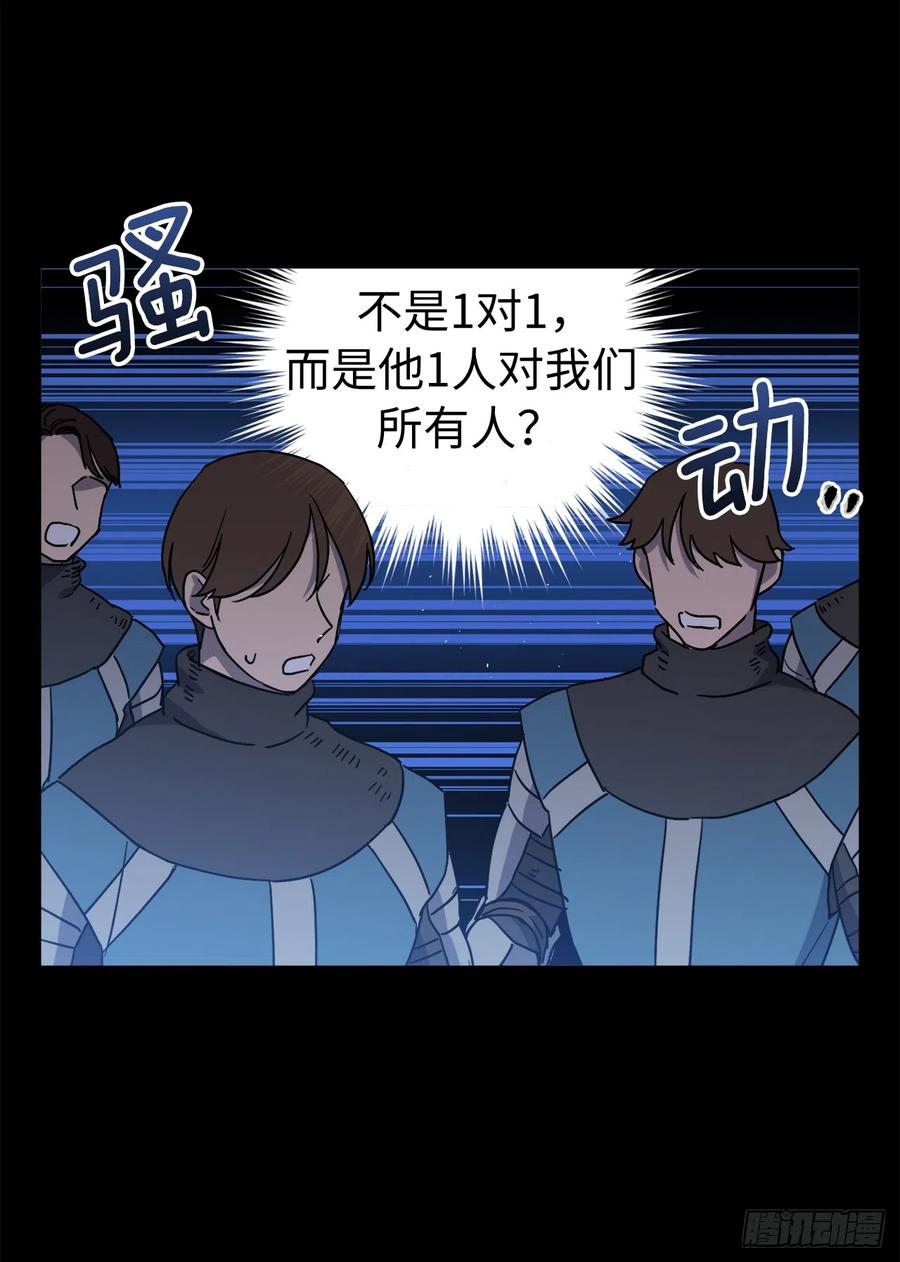 244.接招吧，菲尔巴丹-琪拉的美男图鉴-Reffe,Taesun（第6张）