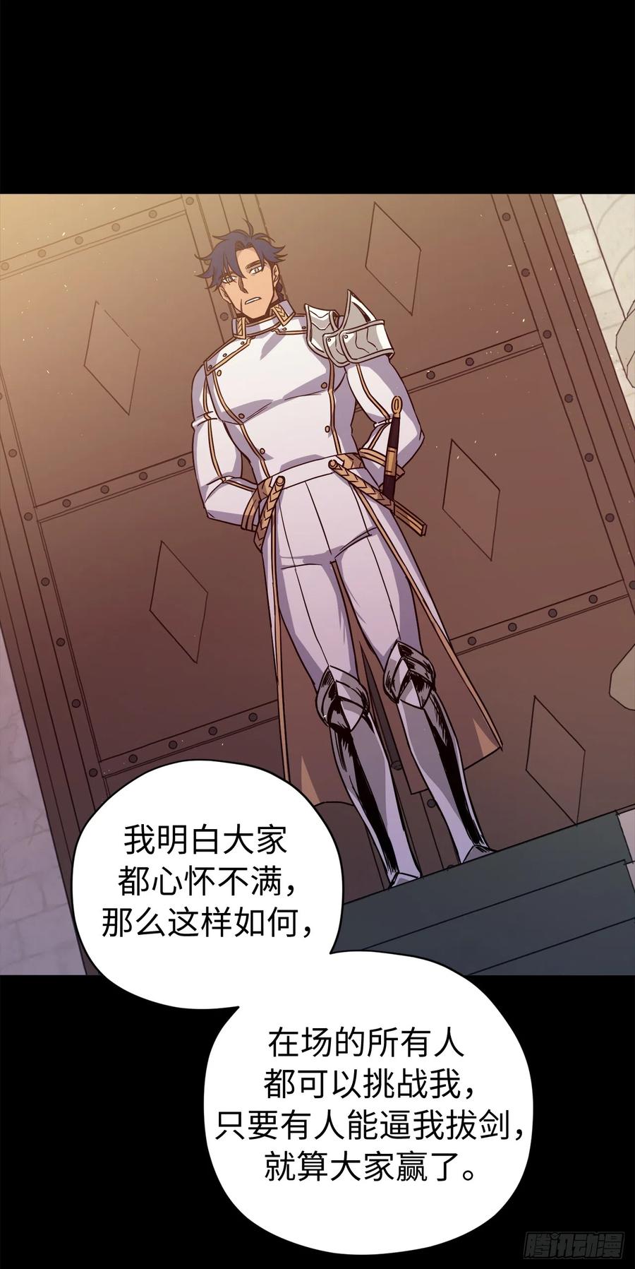 244.接招吧，菲尔巴丹-琪拉的美男图鉴-Reffe,Taesun（第5张）