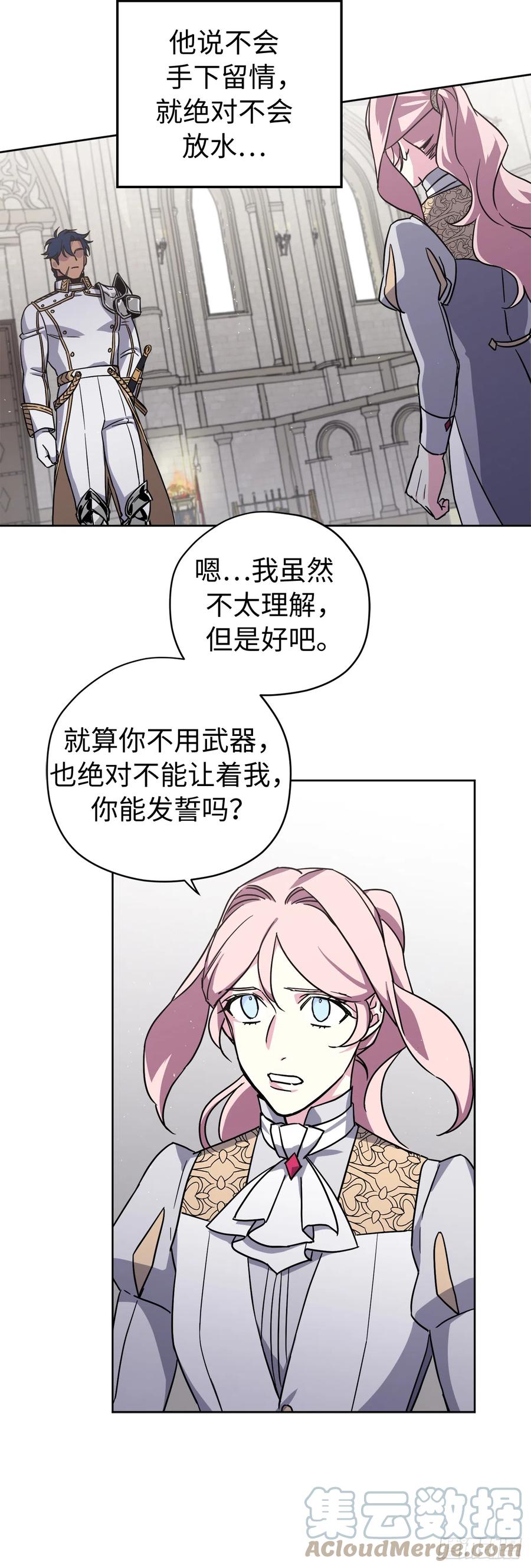 244.接招吧，菲尔巴丹-琪拉的美男图鉴-Reffe,Taesun（第10张）