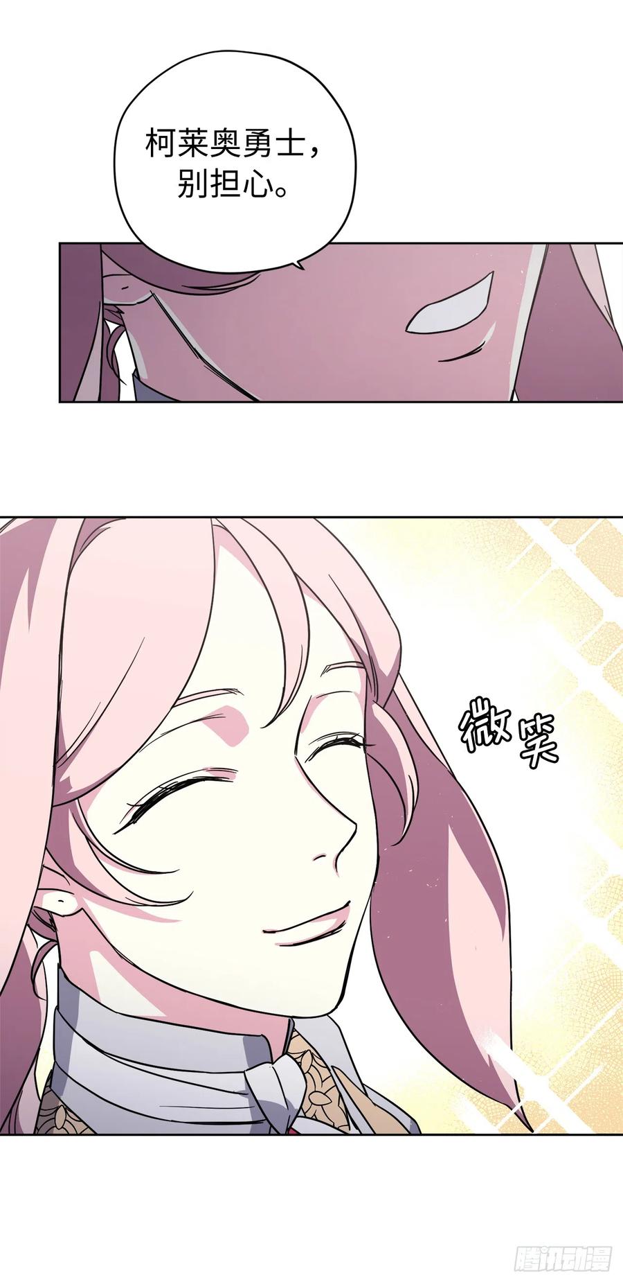 244.接招吧，菲尔巴丹-琪拉的美男图鉴-Reffe,Taesun（第14张）